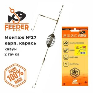 Montură crap-caras Arbuz 2 cârlige