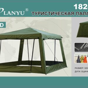 Cort Tip Șatră Khaki LY-1628D 3.2m x 3.2m x 2.45m
