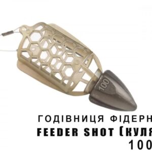 Momitor Feeder Shot glonț