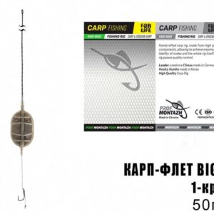 Momitor Method Flat BIG